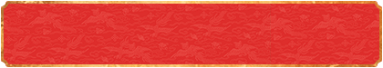 加拿大PC预测,28在线预测,开奖结果,加拿大28,完美在线开奖,加拿大28开奖,pc走势预测